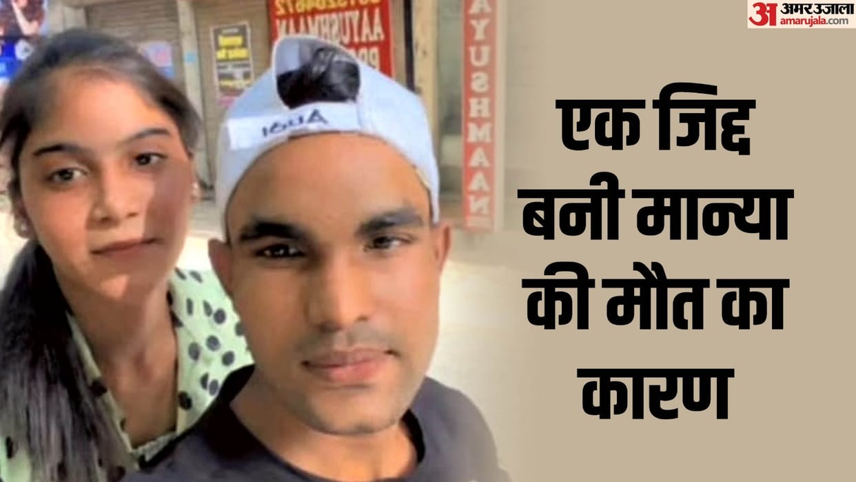 a man murdered a girl by slitting her throat in a car In Delhi