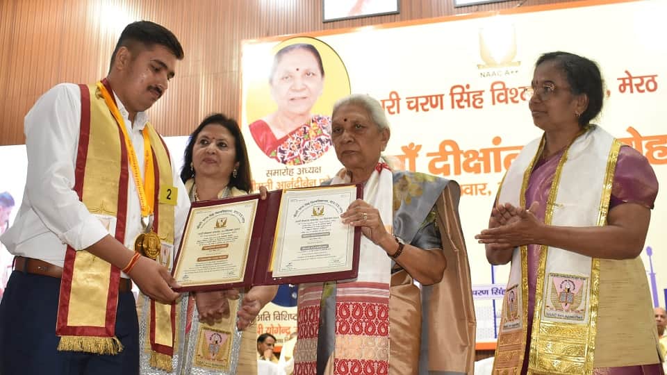 Convocation ceremony of CCSU University: Wore the medal with mother...increased in happiness