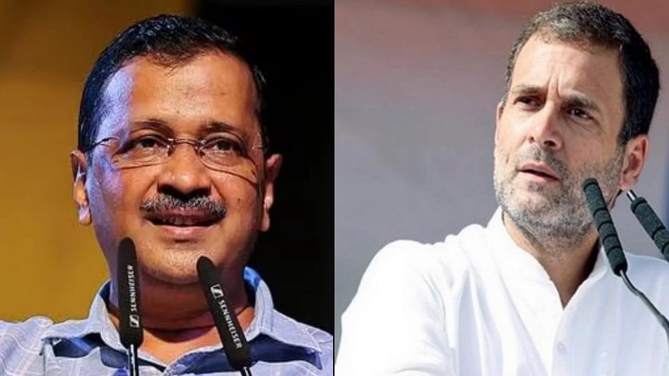 अरविंद केजरीवाल और राहुल गांधी।