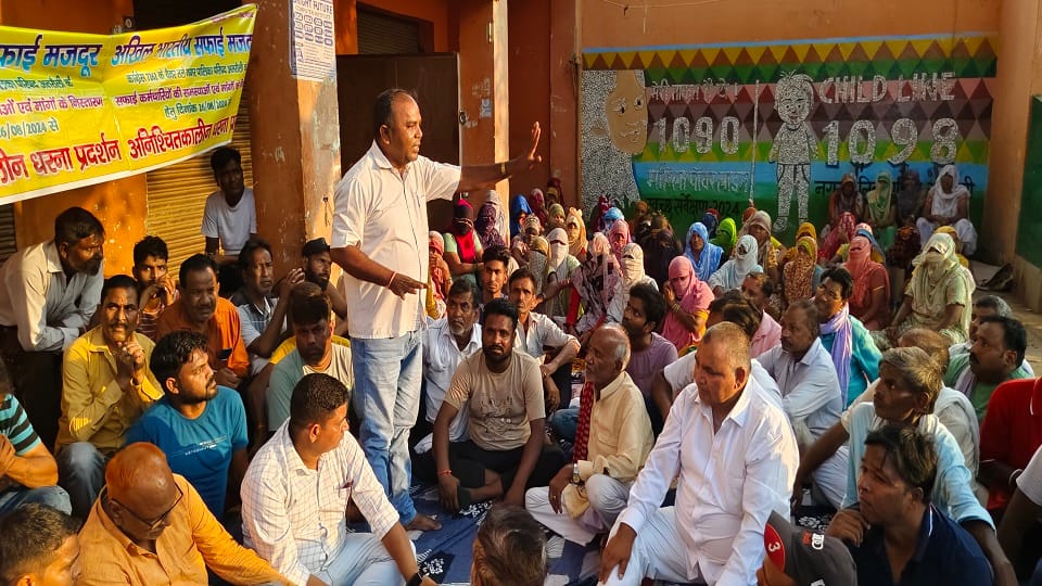 Strike of cleaning workers in Atrauli