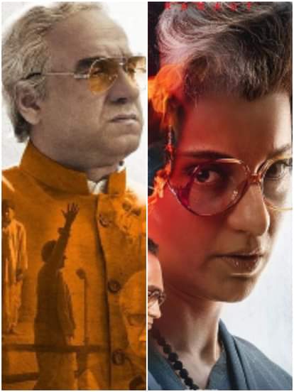 भारतीय प्रधानमंत्रियों पर बनी फिल्में