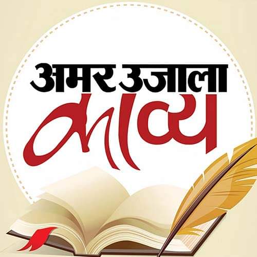 कविता