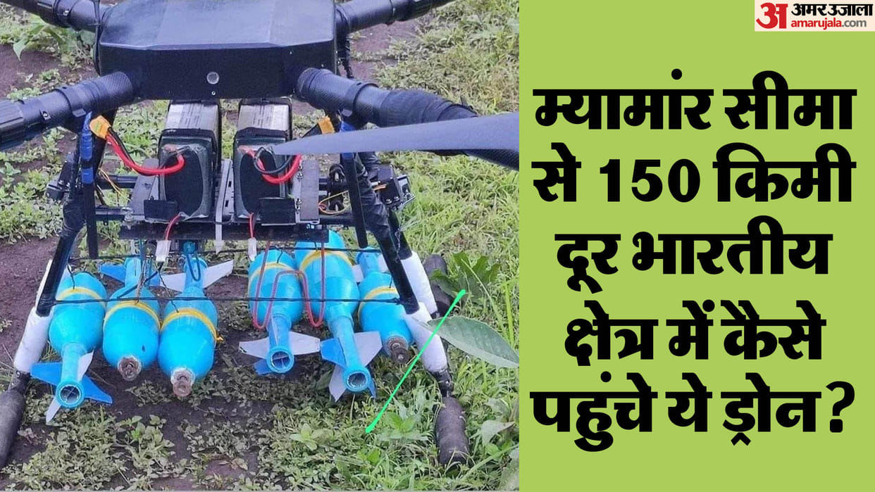 RPG drone attacks in Manipur are a sign of great danger! Delhi, Mumbai or even Parliament can be the target