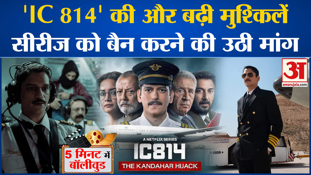 मनोरंजन