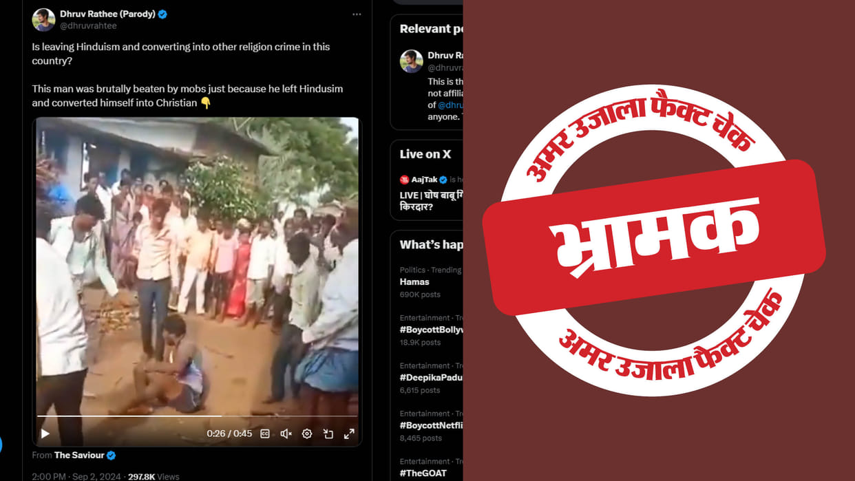 Hindu youth being beaten up for converting to Christianity goes viral