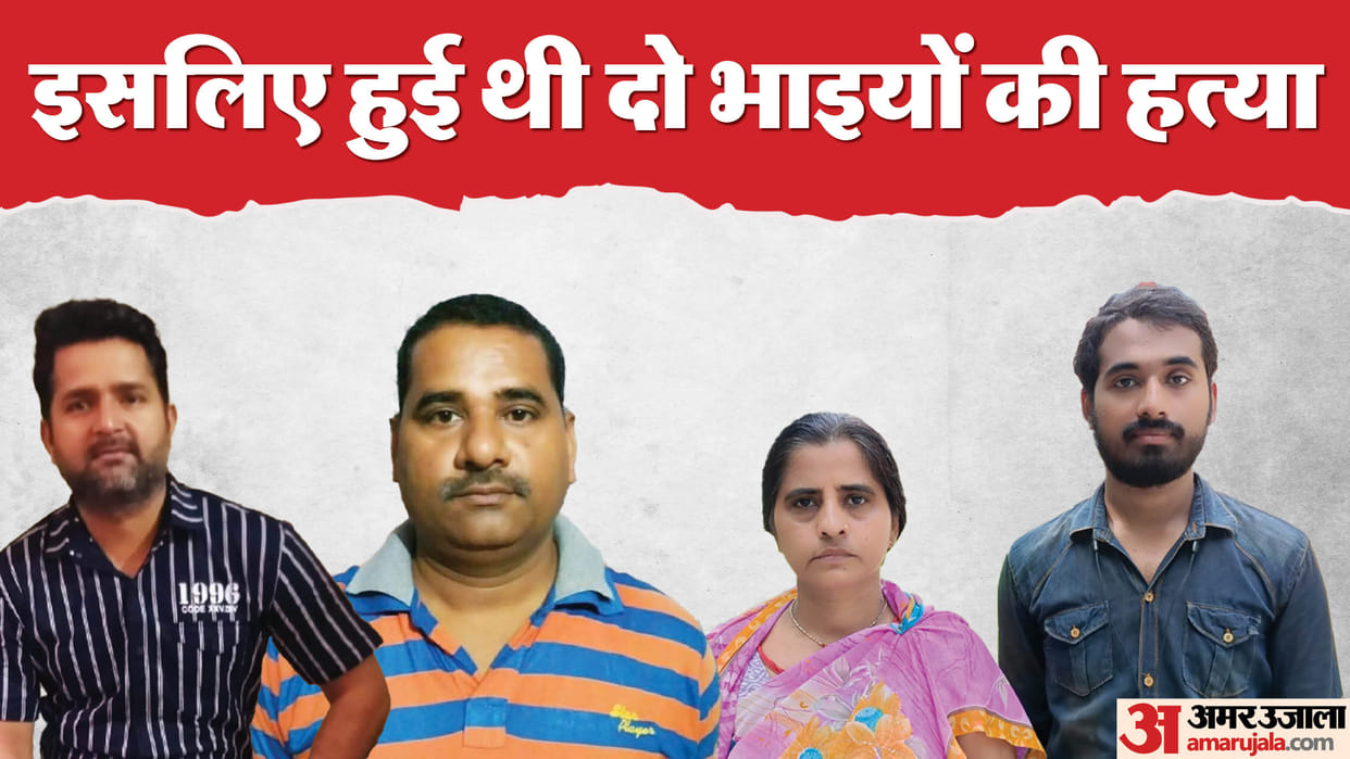 Gorakhpur News Gangesh Murder Case: Two Brothers Killed, No Male Guardian Left in the Family
