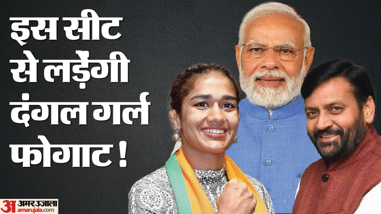 Haryana Election BJP got option of strong contenders equation changed on Many seats