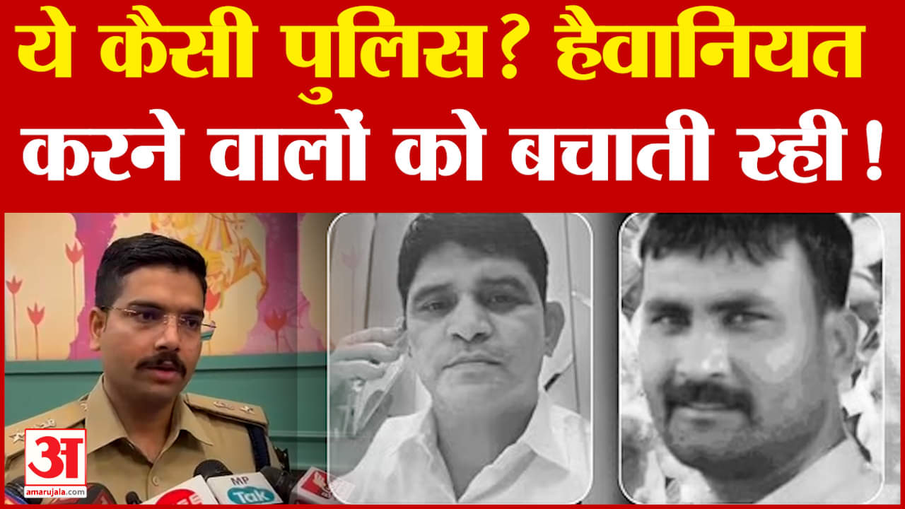 हैवानियत करने वालों को क्यों बचाती रही Indore Police, 3 महीने बाद क्यों लिखी FIR? देखिए पूरा सच|