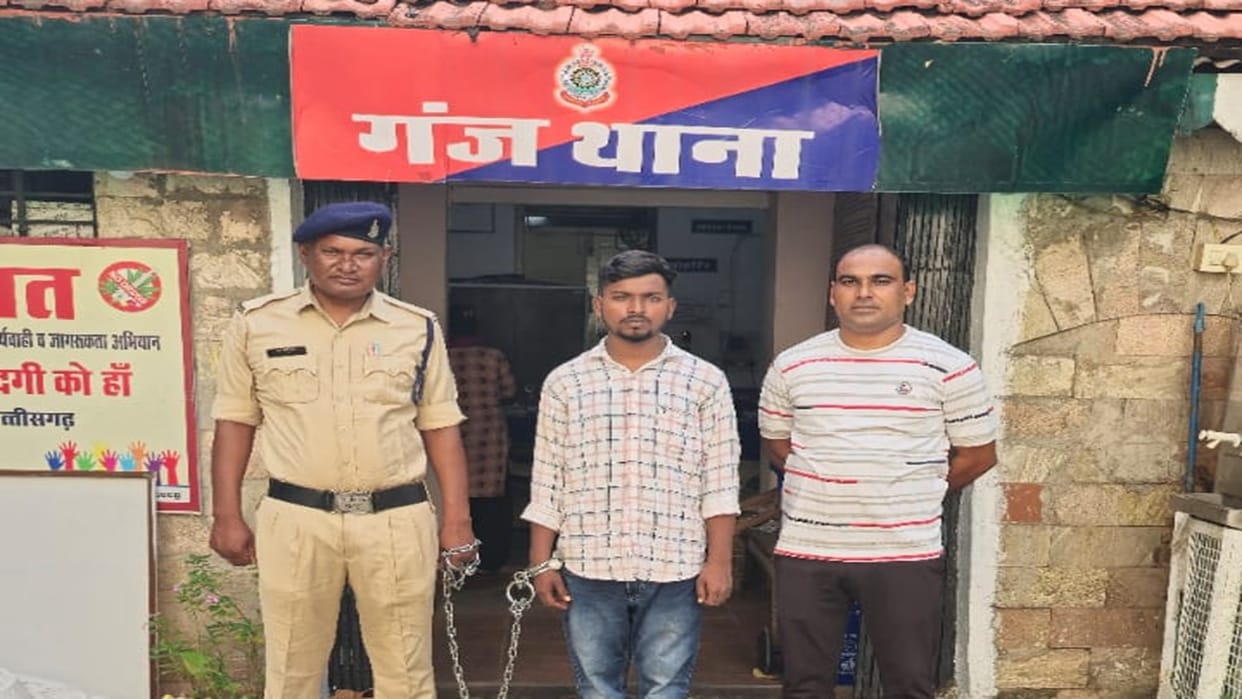 Police arrested an interstate accused for smuggling a large quantity of ganja in Raipur