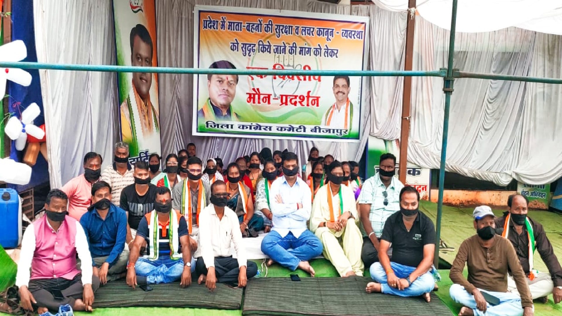 कांग्रेस ने काली पट्टी बांधकर किया मौन प्रदर्शन
