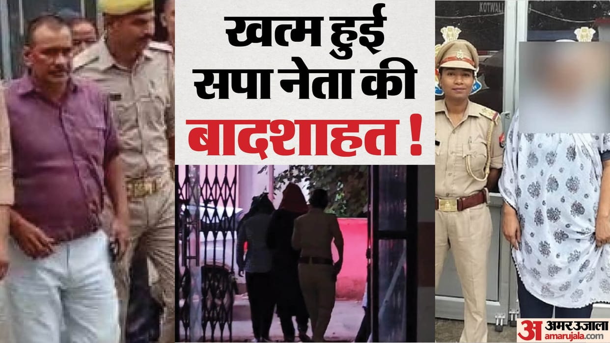 Kannauj case New twist Sp leader Nawab Singh Yadav had raped a teenager, DNA test confirmed