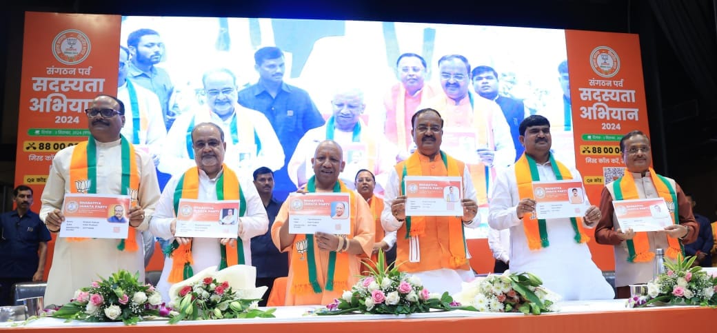 CM Yogi Adityanath along with many leaders take the membership of BJP.