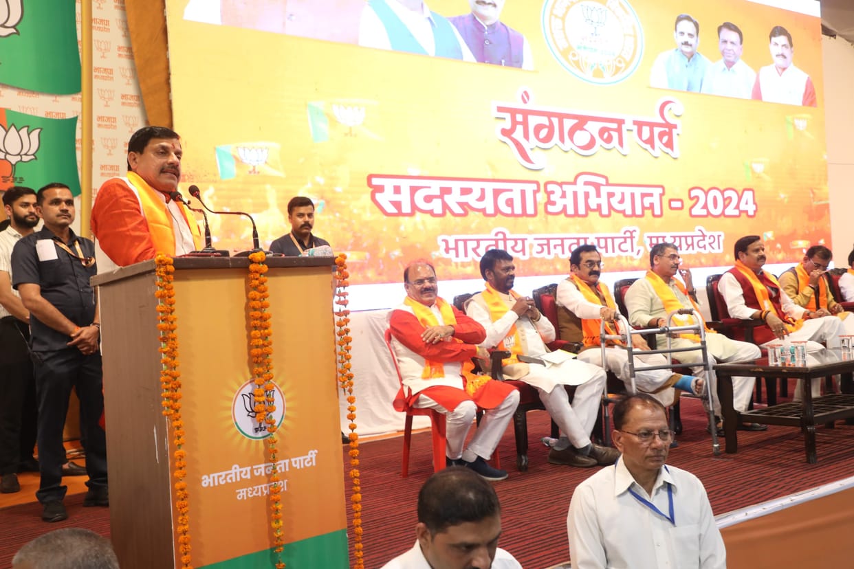 MP News: CM Mohan Yadav became BJP member through missed call, said - Our government has made the law equal fo