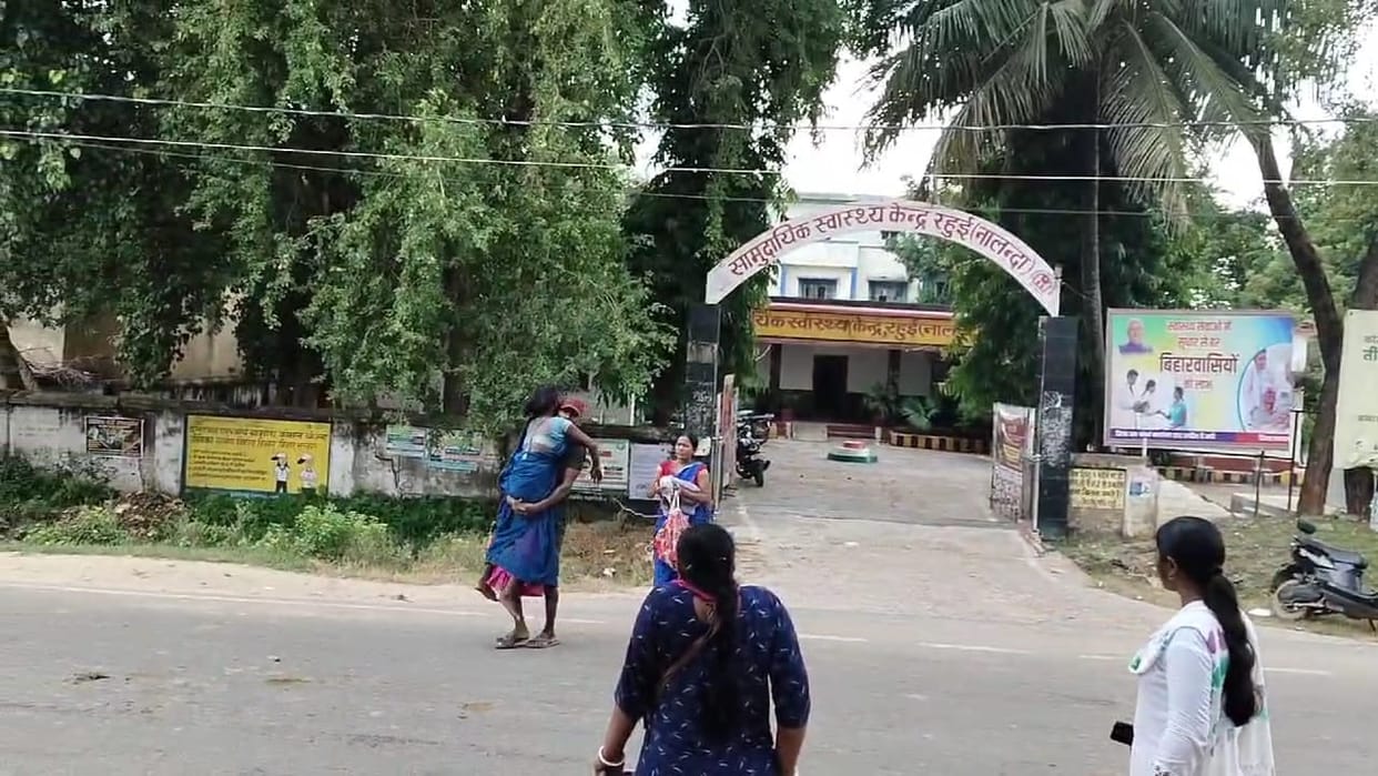 the family members came out of the hospital carrying the patient in their arms In Nalanda