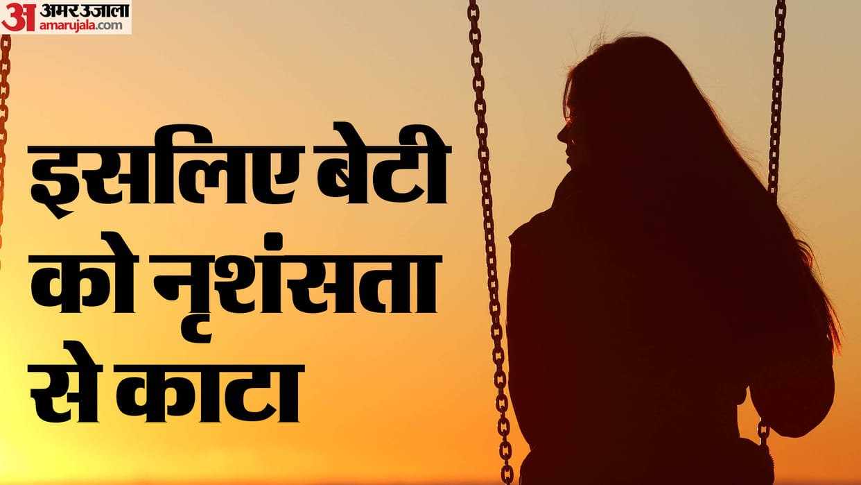father cut his daughter into six pieces upset with love affair In Bahraich