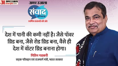 Top News Headline Today Important And Big News Stories Of 04 September 2024 Updates On Amar Ujala