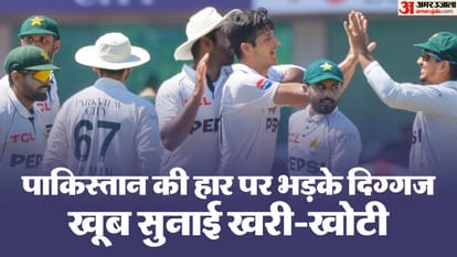 पाकिस्तान बनाम बांग्लादेश