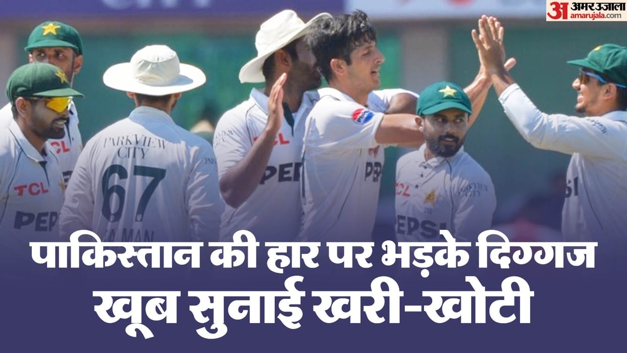 PAK vs BAN: Javed Miandad inzamam ul haq younis khan lashed out at pakistan team over loosing series by 2-0