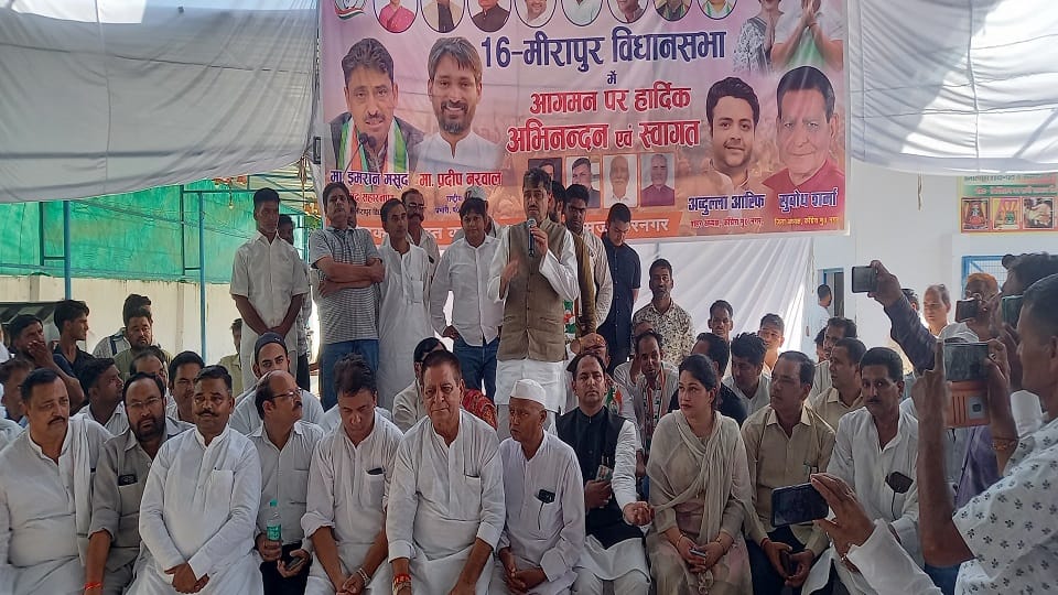 UP News: Fake protectors of the Constitution will snatch away mosques and Eidgah: MP Imran Masood