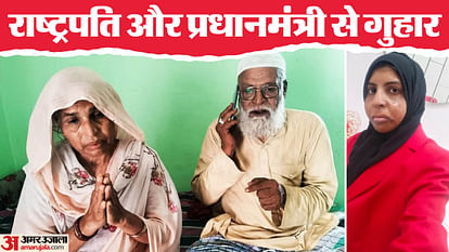 'शहजादी' : कांग्रेस बोली- दिव्यांग बेटी के साथ अमानवीयता…PM मोदी से ये है मांग, जंतर-मंतर पर करेंगे प्रदर्शन Princess in Distress, Congress said Death sentence to a disabled daughter is inhuman, PM Modi