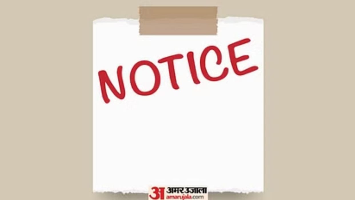 UP: Rs 23 lakh embezzled in Hardoi's Gram Panchayat, recovery will be done from the then Pradhan