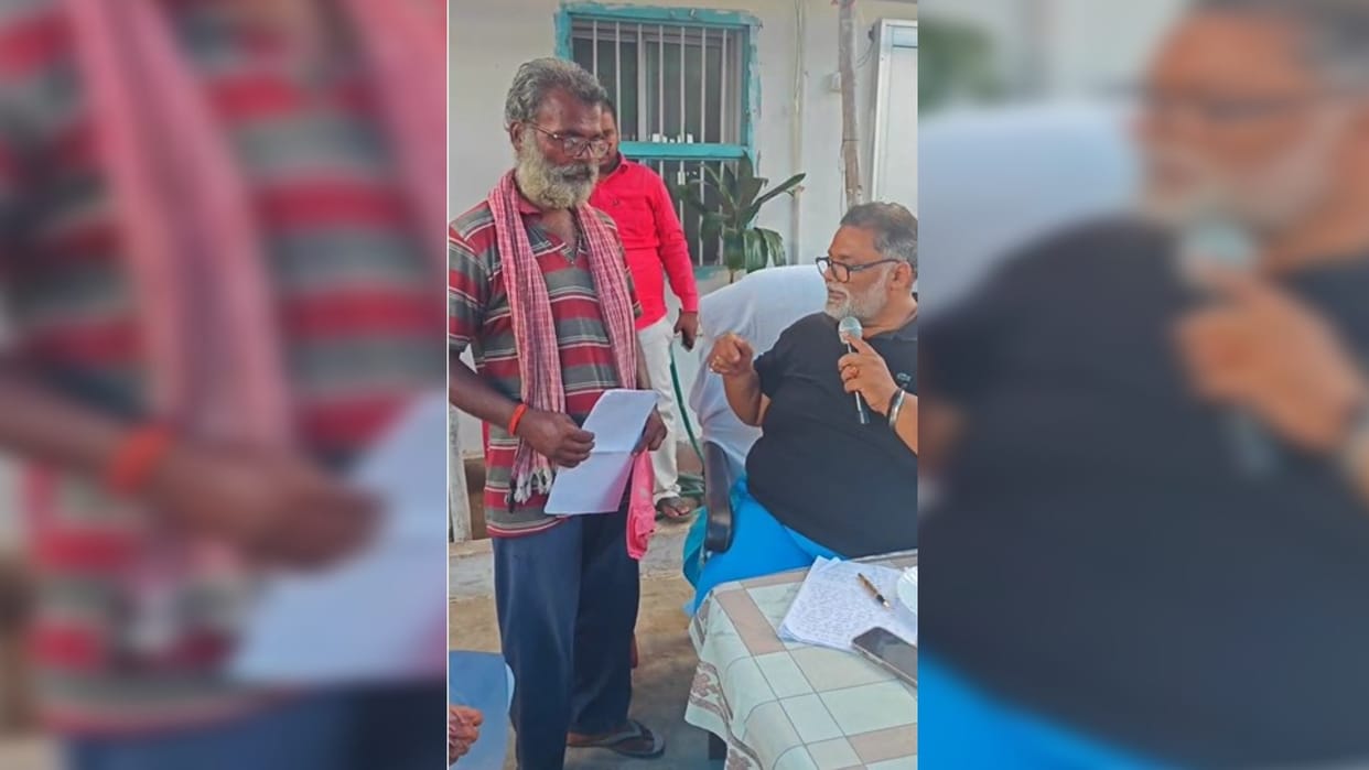 MP Pappu Yadav cried after hearing the pitiable condition of the elderly couple