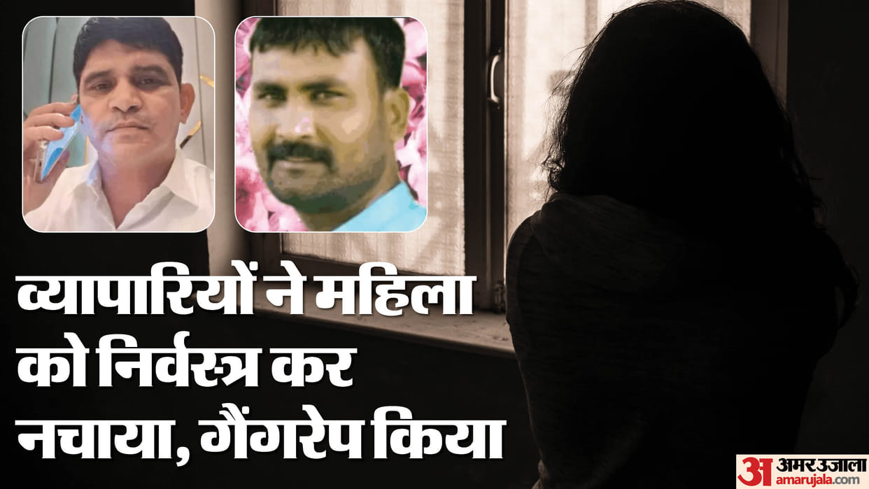 indore news gang rape womens crime fir police case