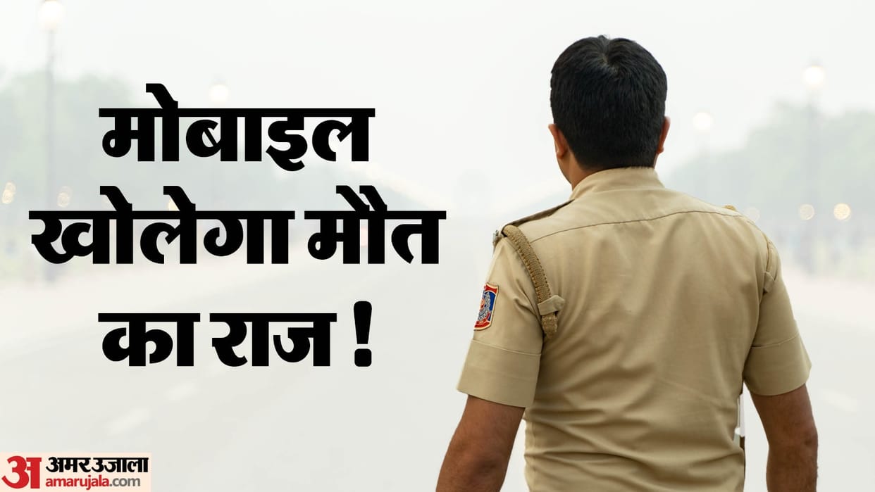 Delhi police constable committed suicide by shooting himself