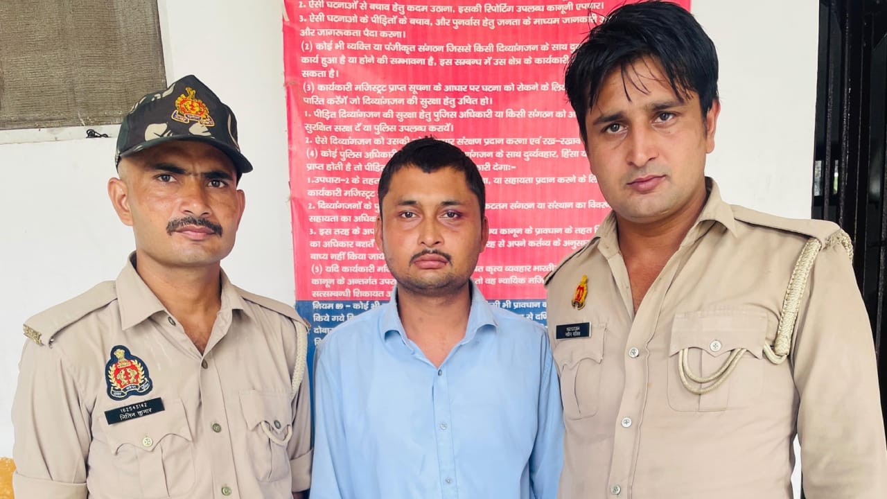 Kannauj woman inspector was also cheated in love cheated of more than three crores
