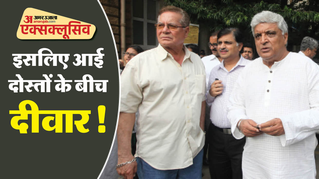 Amazon Prime Video documentary Salim Javed The Angry Young Men did not show real reason of their separation