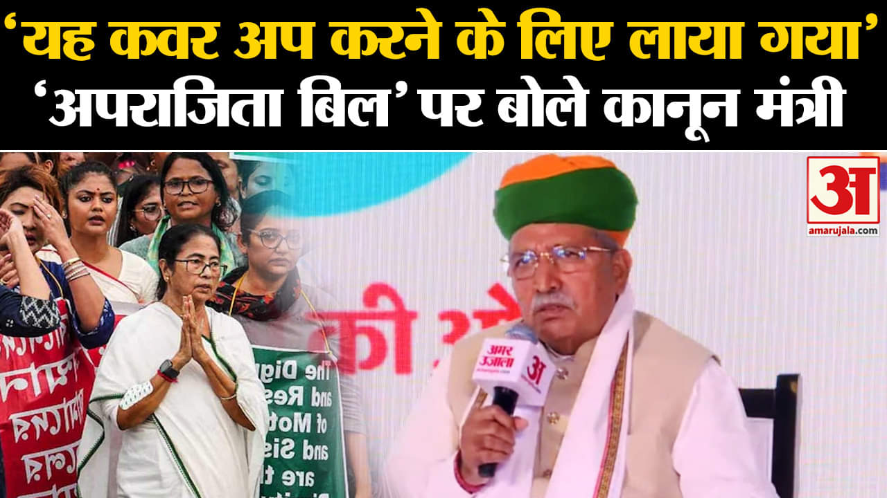 अर्जुन राम मेघवाल एक्सक्लूसिव इंटरव्यू