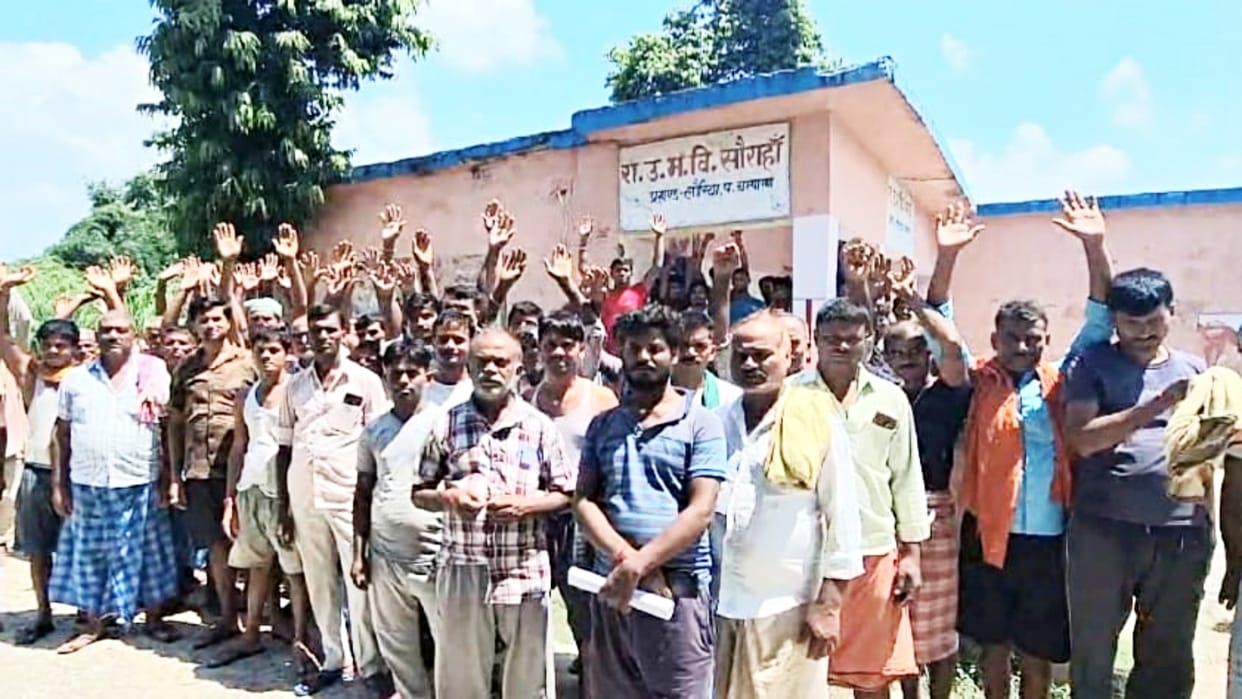 Bettiah News: Parents upset with teacher's misbehavior are not sending their children to school