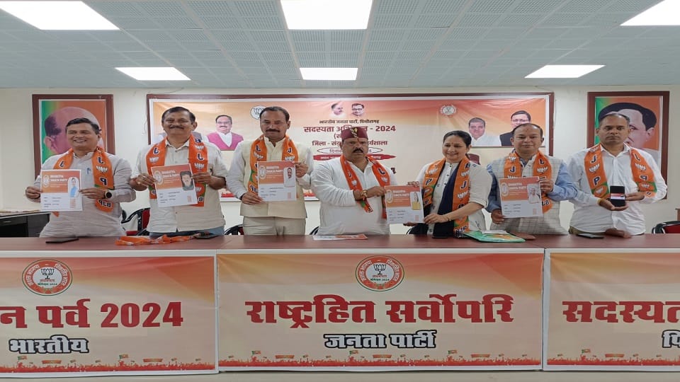 BJP will run door-to-door membership campaign in pithoragarh