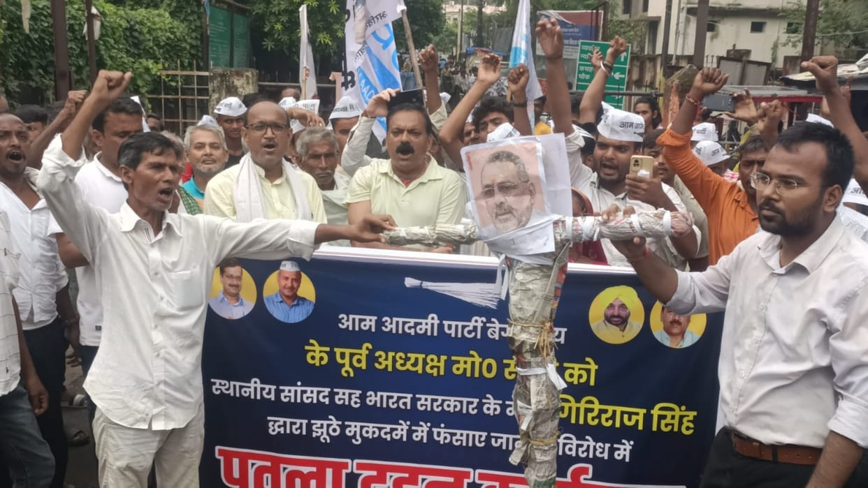 Bihar News: AAP workers protested against BJP leader Giriraj Singh in Begusarai