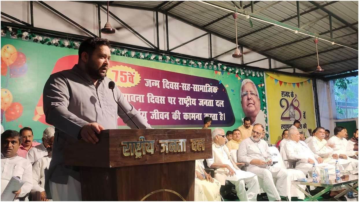 Bihar News: RJD party lalu yadav tejaswi yadav meeting MLA MLC participated Assembly election 2024 news hindi