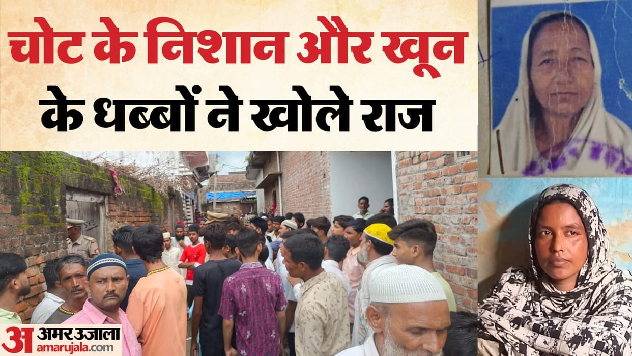 Daughter in law beat her mother in law to death after keeping her husband locked in room In Rampur