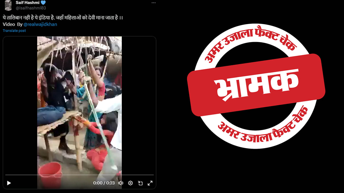 Image accompanying दो किशोरी और एक महिला को मचान से बांधकर पीटाई