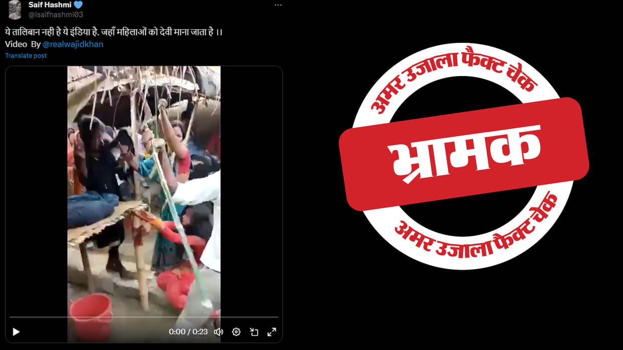 Video of 3 woman being t beaten goes viral