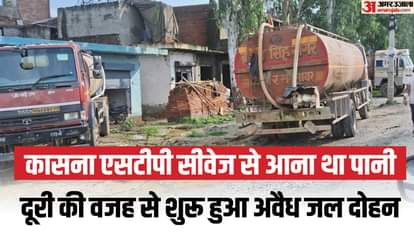 ग्रेटर नोएडा के जेवर स्थित नोएडा एयरपोर्ट के पास किशोरपुर गांव में एयरपोर्ट को जेवर से जोड़ने वाली