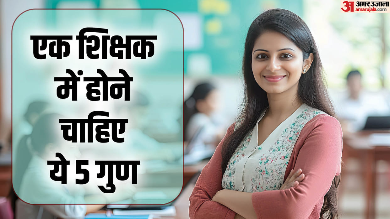 Teachers Day 2024 The 5 Qualities of a Good Teacher