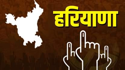 हरियाणा में निकाय चुनावों की घोषणा: 2 मार्च को मतदान, सभी जिलों में आचार संहिता लागू Municipal elections announced in Haryana: Voting on March 2, code of conduct imposed in all districts