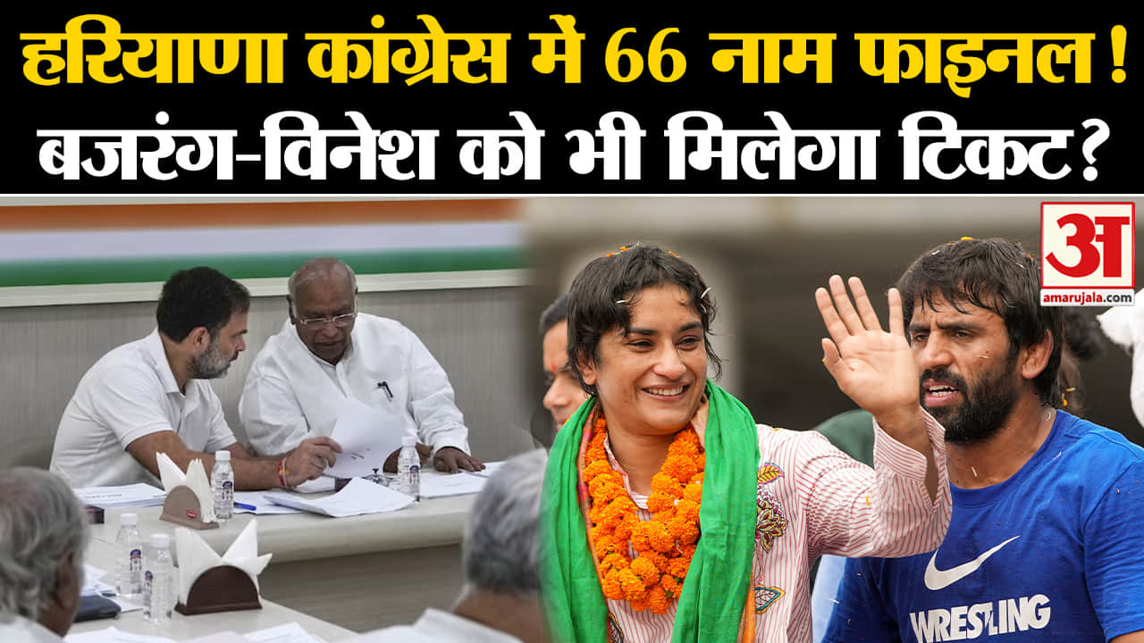 हरियाणा विधानसभा चुनाव