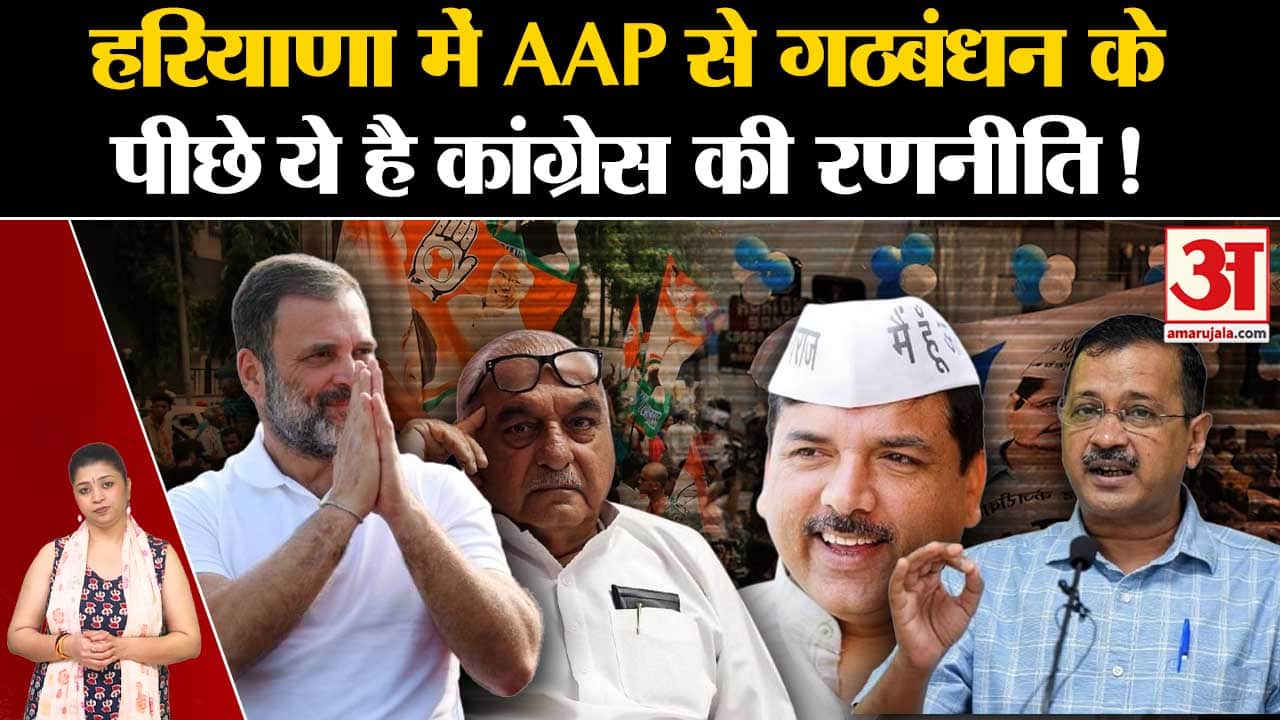 हरियाणा विधानसभा चुनाव