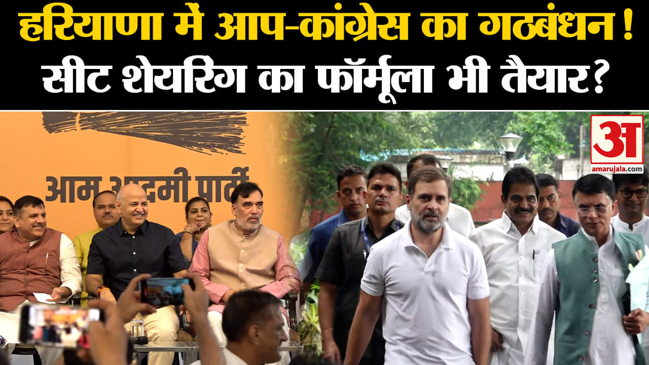 हरियाणा विधानसभा चुनाव