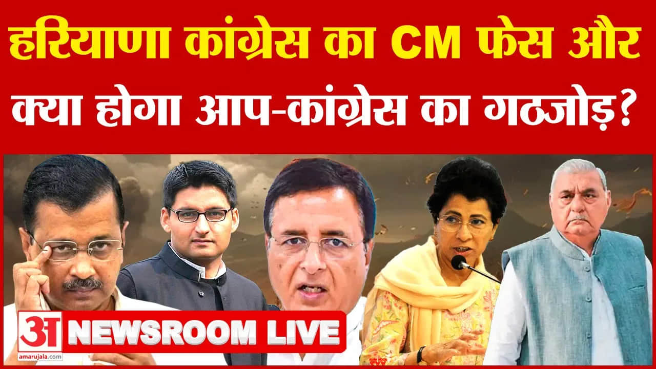 हरियाणा सीएम फेस