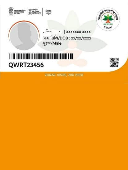 who is eligible for ayushman card ksika ban sakta hai