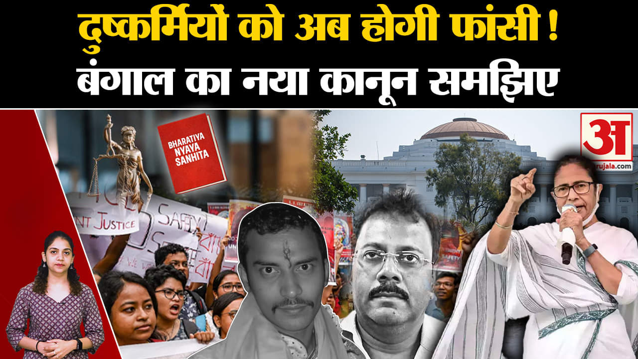 भारत समाचार