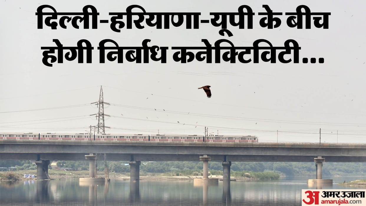 Red Line Metro will go till Kundli Delhi Government gives green signal