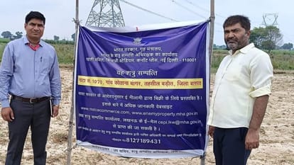 Baghpat: Pervez Musharraf's land will be auctioned on Thursday, applications received from across the country.