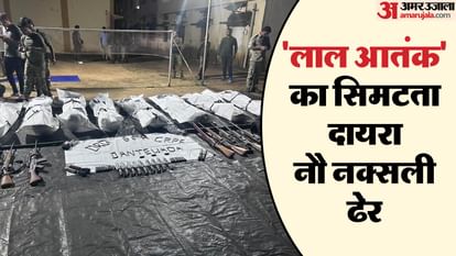 Naxal Encounter: 'लाल आतंक' पर जोरदार प्रहार, मारे गए नौ नक्सलियों के शव बरामद, भारी संख्या में मिले हथियार Naxal Encounter A strong blow to Red Terror bodies of slain Naxalites recovered in chhattisgarh